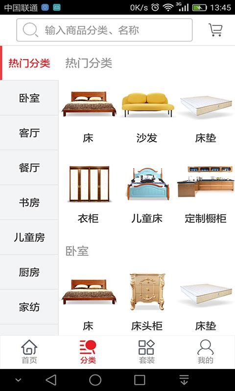 通达优家购