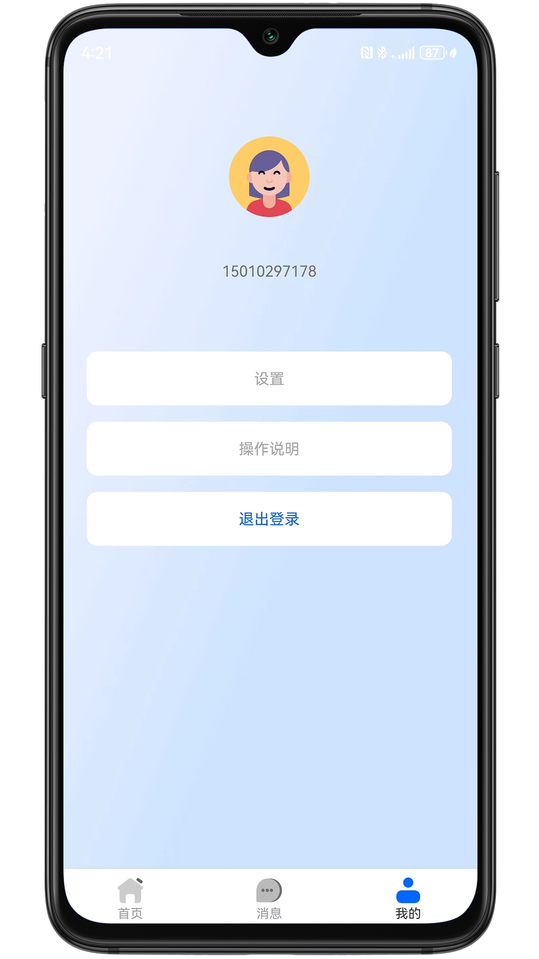 结构监测