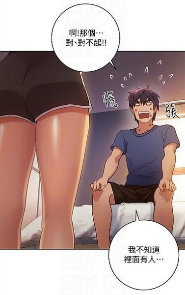 嘿嘿连载漫画