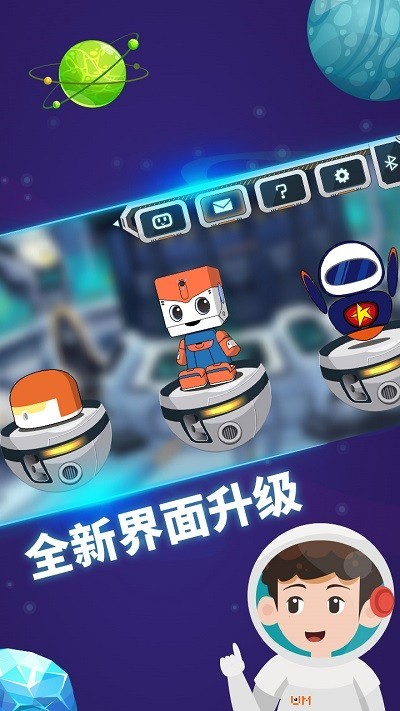 mubot编程