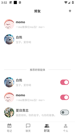 白熊AI