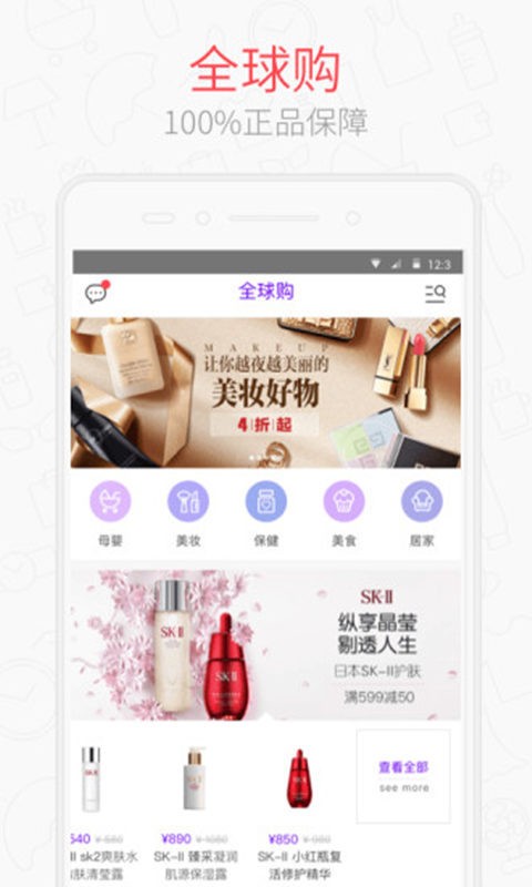 Ms优品
