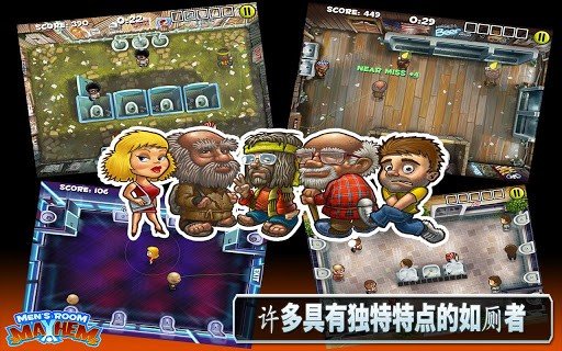 男厕所尿尿指南