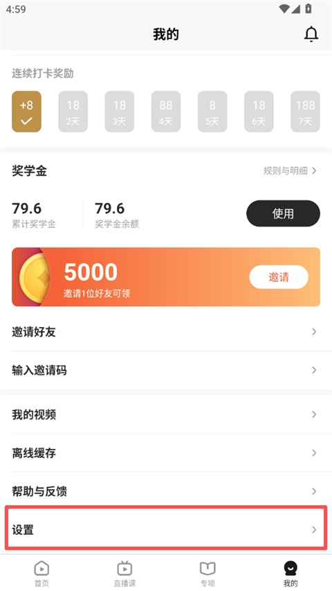 一点英语