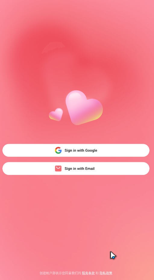 Chattee Chat
