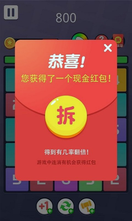 三个合为一个