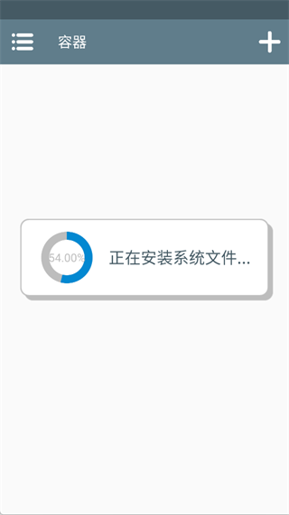 吸血鬼爬行者手机版
