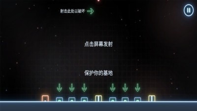 导弹指令:重装上阵