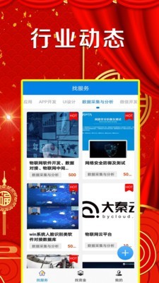 恒鑫智投