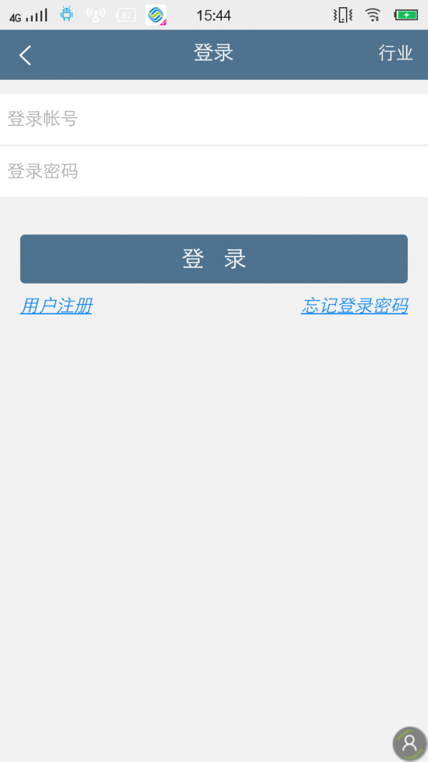 黔东南工艺品平台