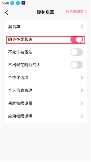 皮皮蟹语音包