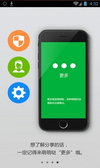 e通支付app