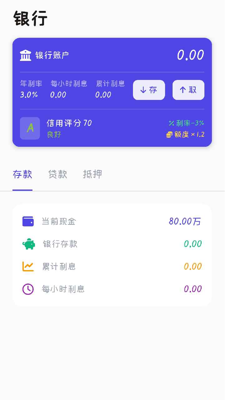 长空领袖