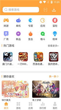 逗玩游戏盒