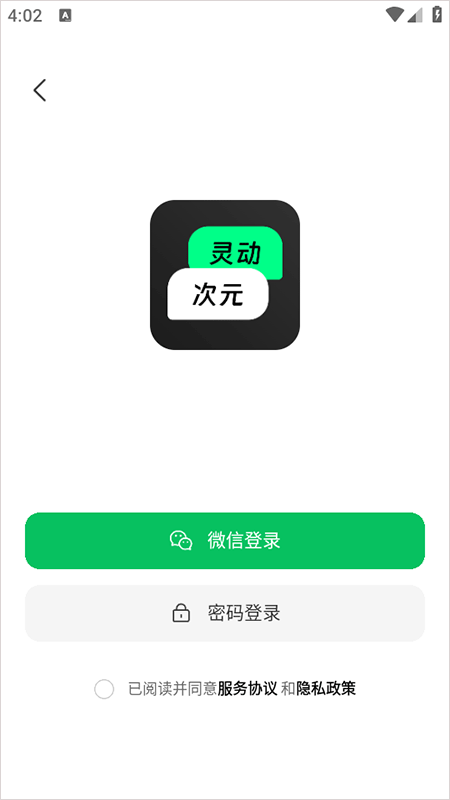 灵动次元