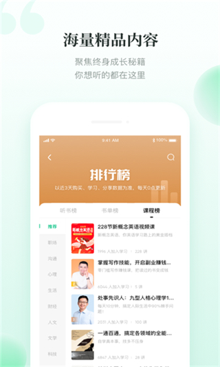 有书