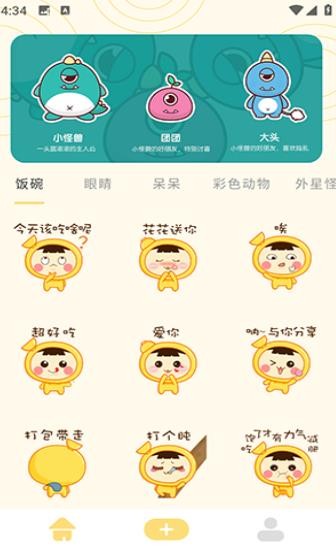 奶蛙表情包