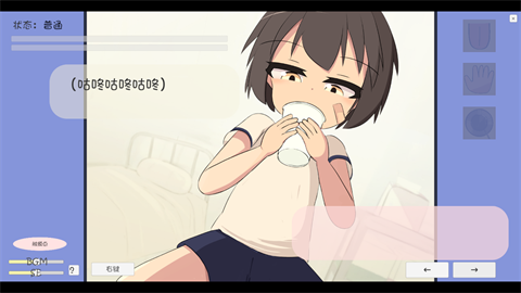天真萝莉健康检查