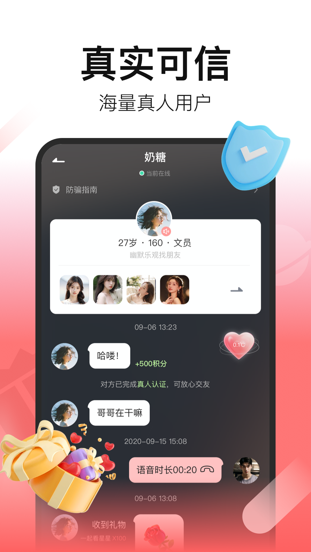 皮蛋
