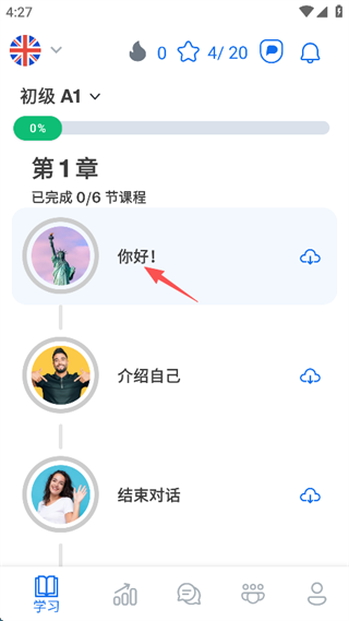 博树app