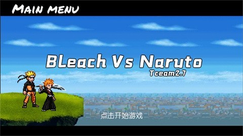 动漫明星大作战最终版