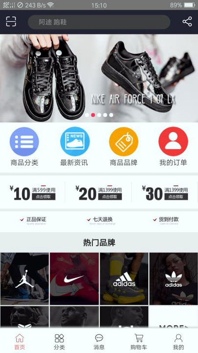 运动磁场