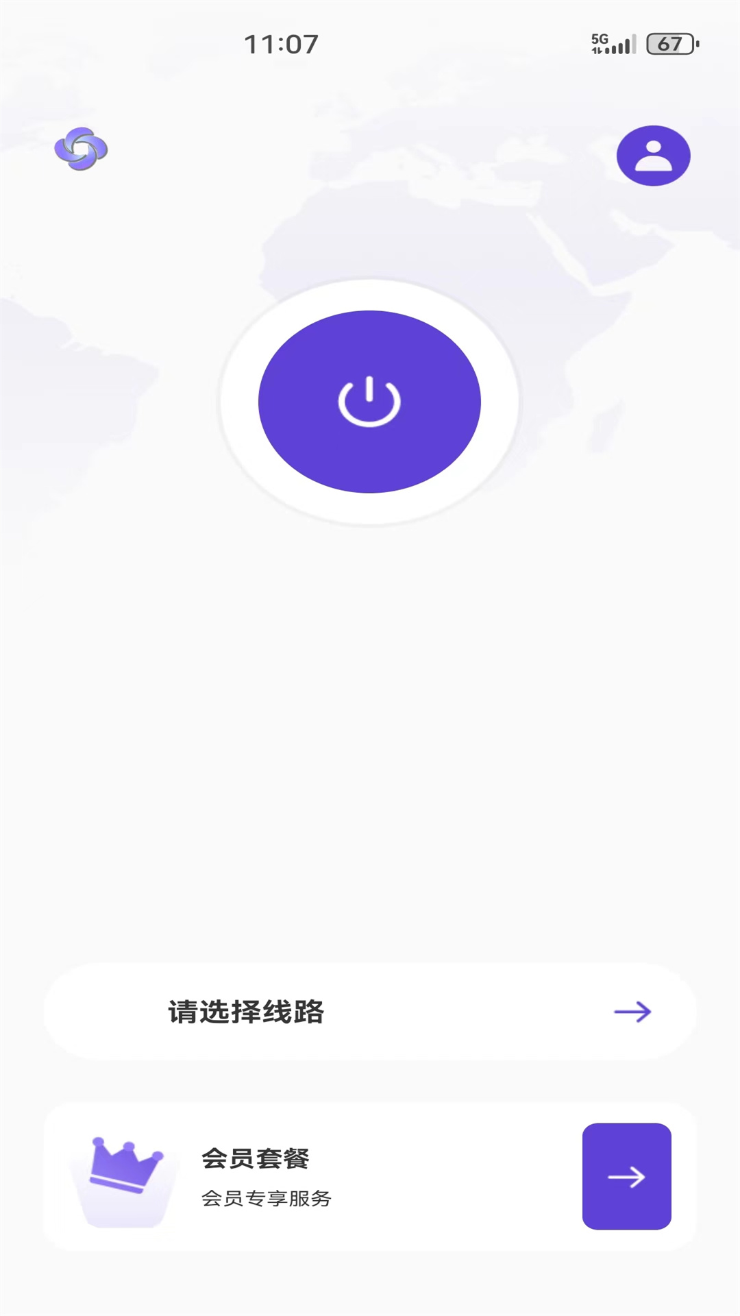 旋风国际加速器