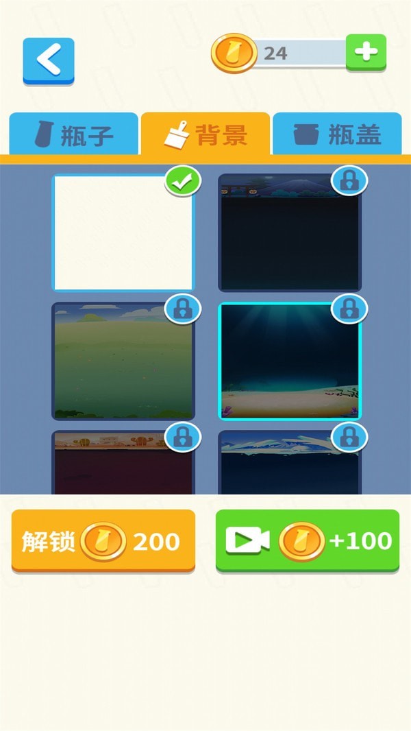 倒水我最溜