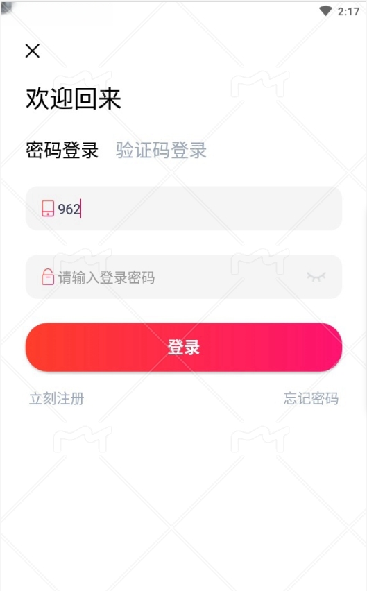 心愿猪