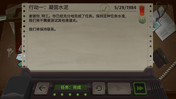死无对证