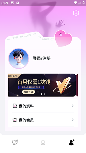 小熊AI