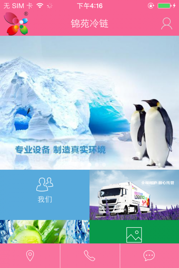 贵州汽车改装