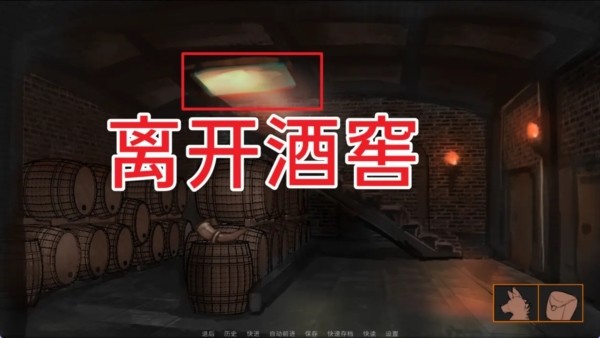 矛之酒馆汉化版