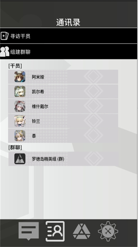 罗德岛通讯端