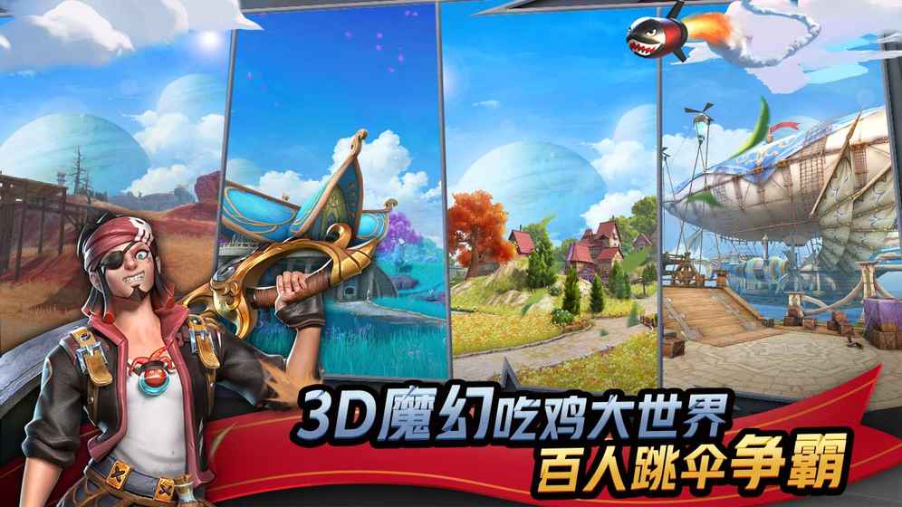 代号魔鸡