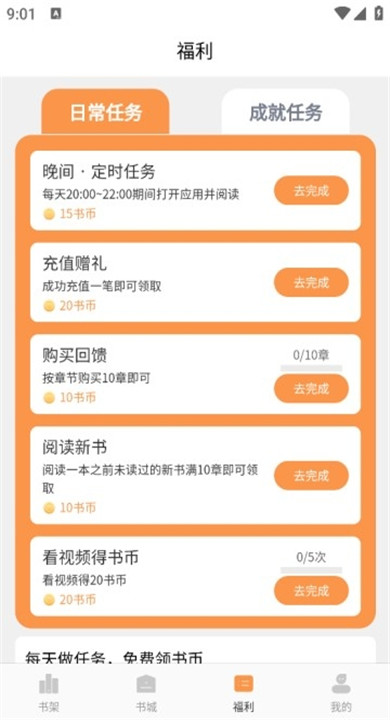 思文阅读
