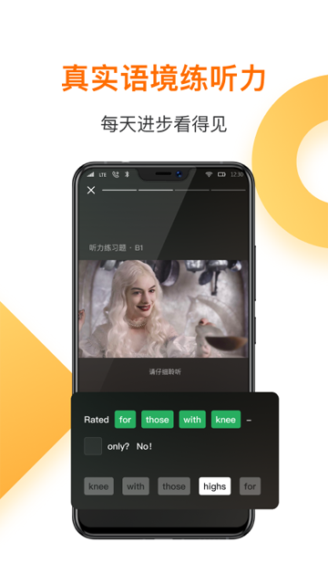 一点英语名师高效版