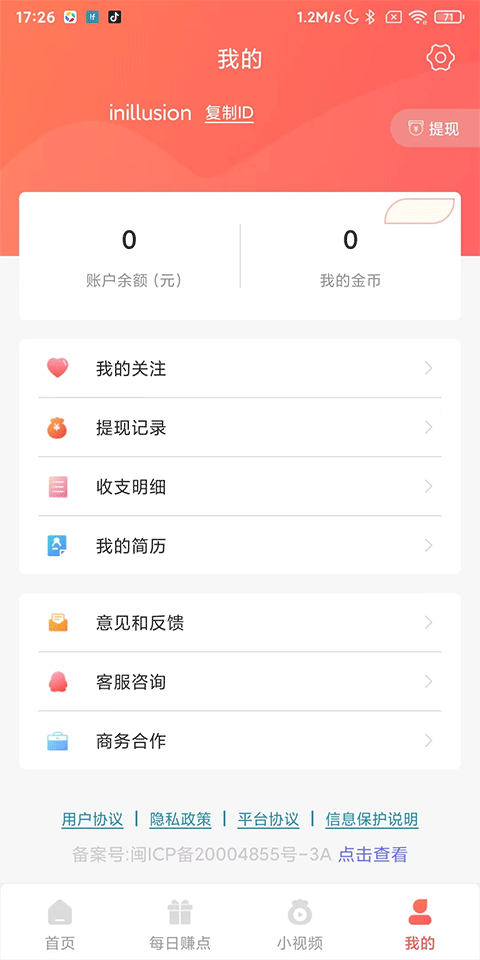 兼职小鱼