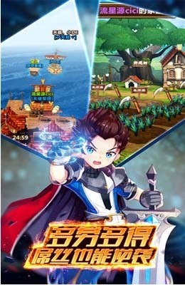 龙之部落觉醒