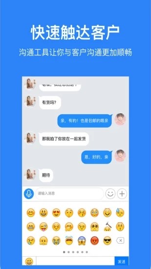魔筷星选