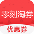 零刻淘券