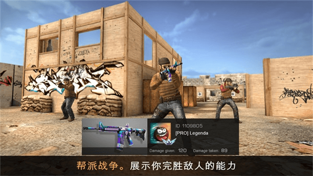 对峙2单机版