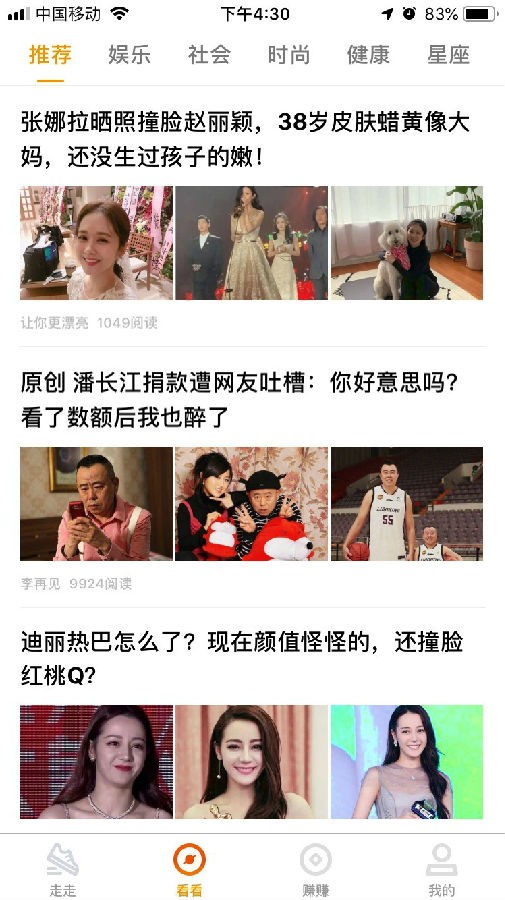 消毒赚