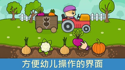 玩与学宝宝
