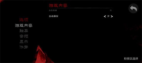 荒野大镖客救赎手机版