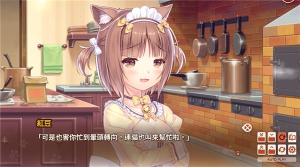 猫娘乐园4汉化版