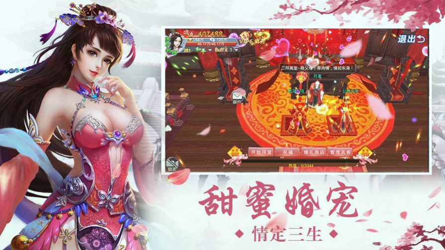 九灵神域之惊鸿诀