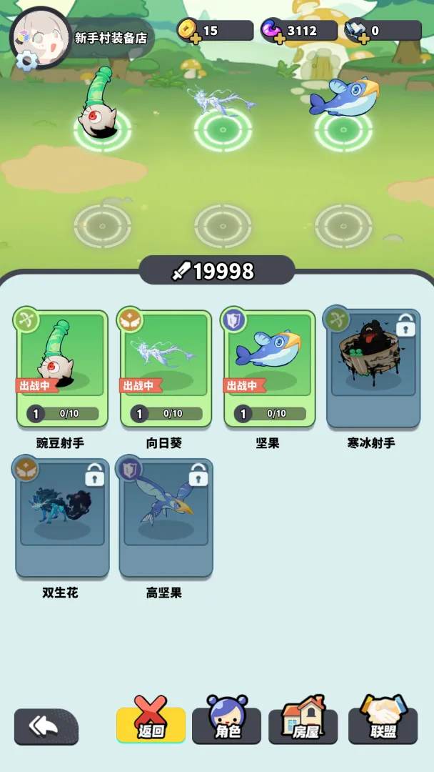 继承一家盲盒店