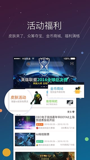 网娱大师