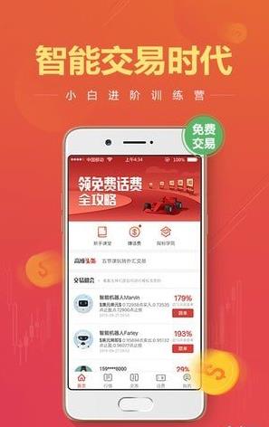 高维模拟炒外汇
